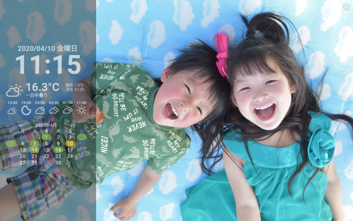 f:id:naka-kazz:20200410111633p:plain