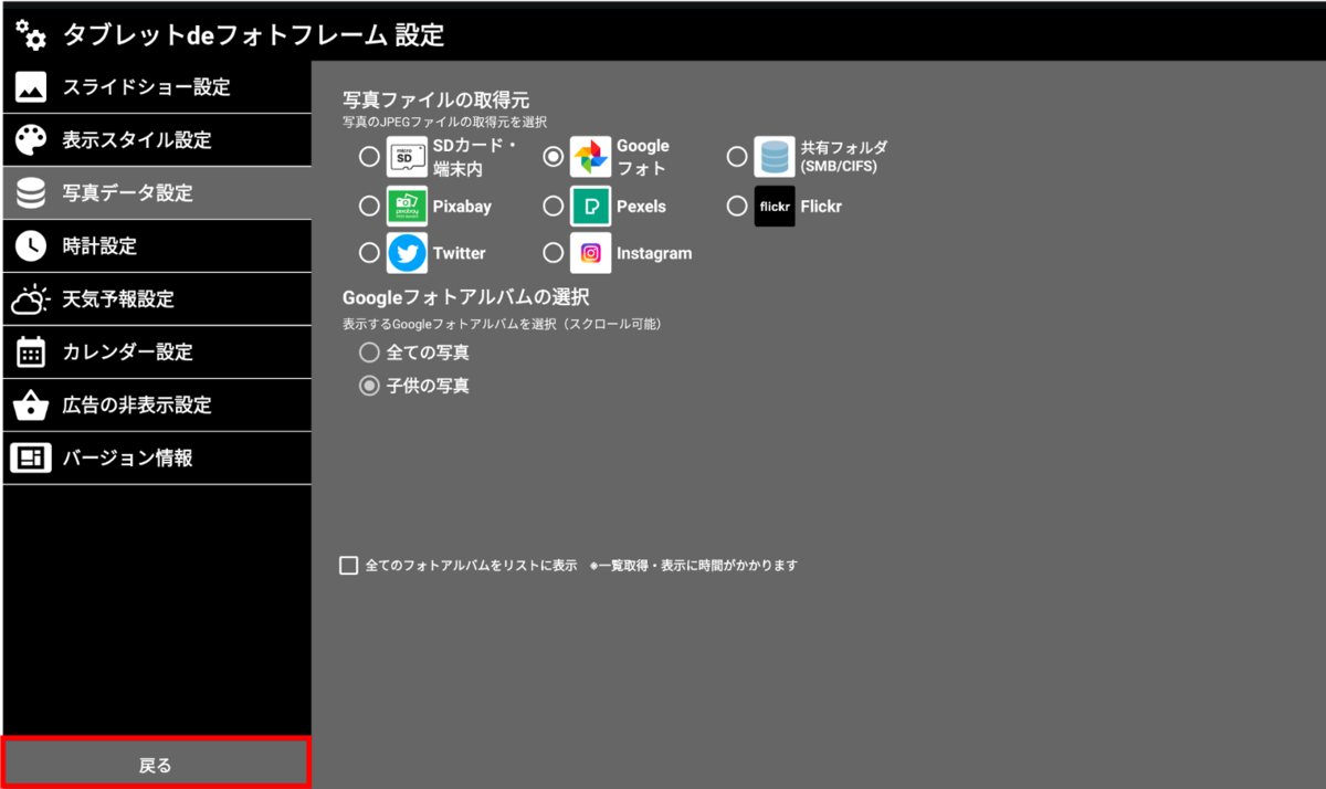 f:id:naka-kazz:20200410122644p:plain