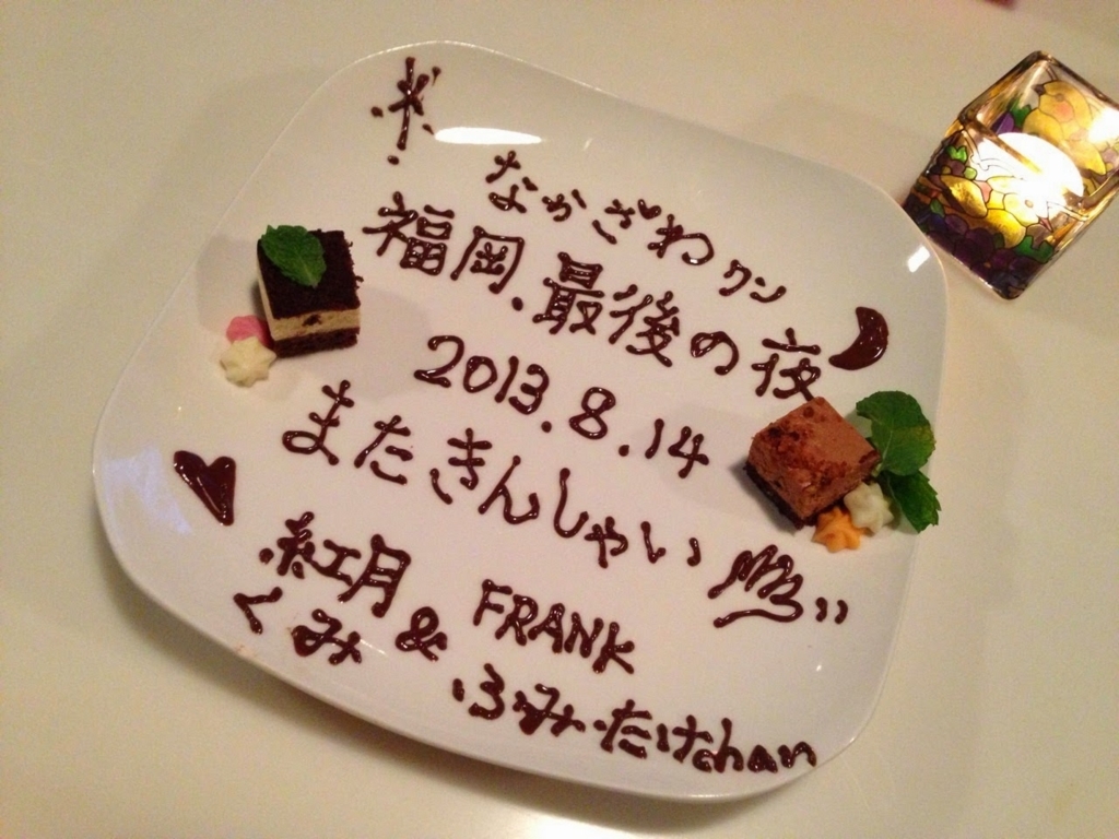 f:id:naka-labo:20180526182651j:plain f:id:naka-labo:20180526182651j:plain