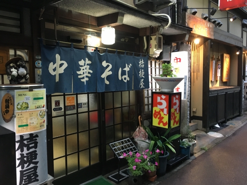 f:id:naka-labo:20180530173057j:plain f:id:naka-labo:20180530173057j:plain