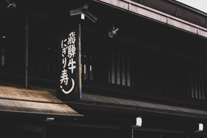 f:id:naka-labo:20180530185634j:plain f:id:naka-labo:20180530185634j:plain