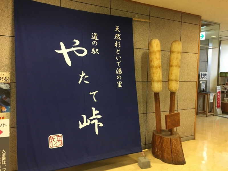 f:id:naka-labo:20180615125023j:plain f:id:naka-labo:20180615125023j:plain