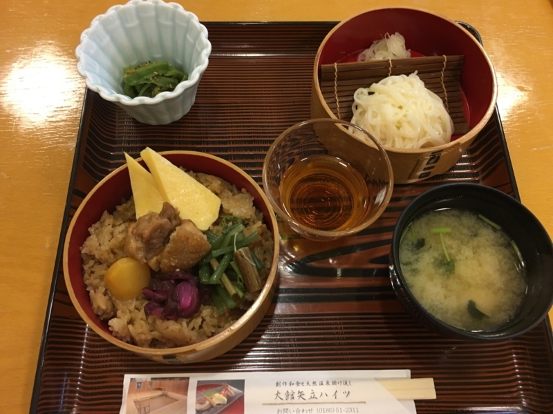 f:id:naka-labo:20180615125028j:plain f:id:naka-labo:20180615125028j:plain