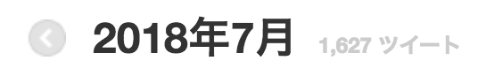 f:id:naka-labo:20180730190249p:plain f:id:naka-labo:20180730190249p:plain