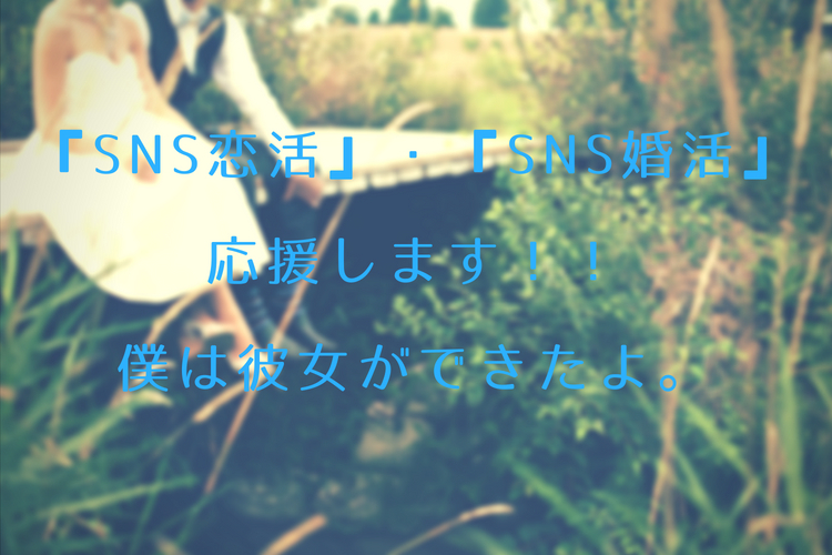 f:id:naka-labo:20180807173906j:plain f:id:naka-labo:20180807173906j:plain