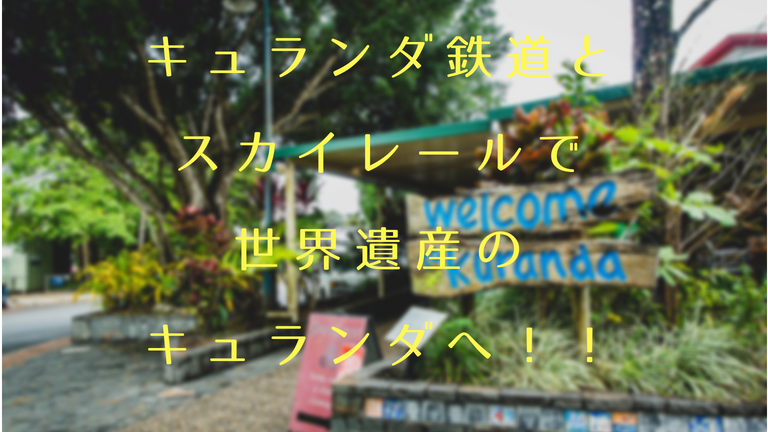 f:id:naka-labo:20180812212126p:plain f:id:naka-labo:20180812212126p:plain
