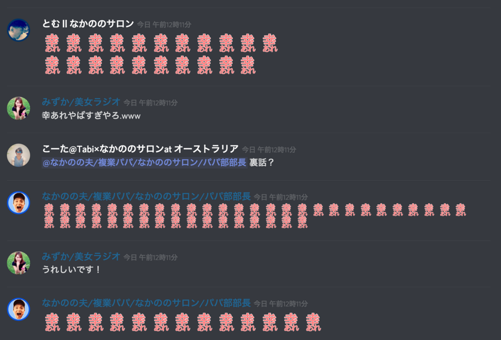 f:id:naka-labo:20180813204303p:plain f:id:naka-labo:20180813204303p:plain
