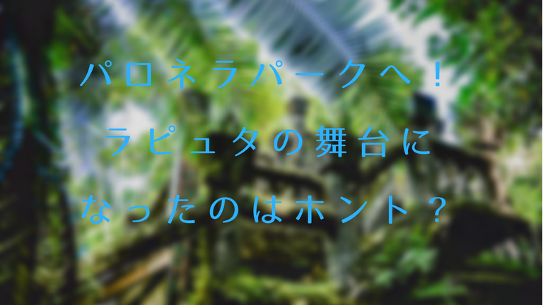 f:id:naka-labo:20180814131736p:plain f:id:naka-labo:20180814131736p:plain