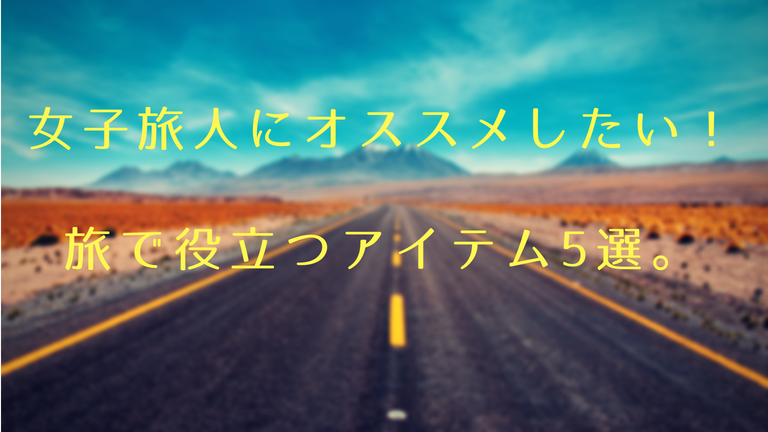 f:id:naka-labo:20180814131855p:plain f:id:naka-labo:20180814131855p:plain