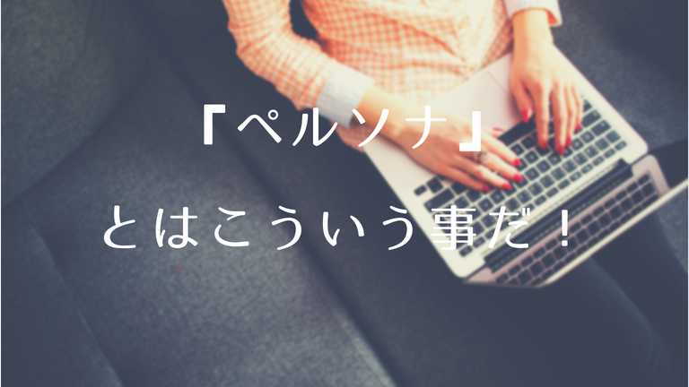 f:id:naka-labo:20180827132426p:plain f:id:naka-labo:20180827132426p:plain
