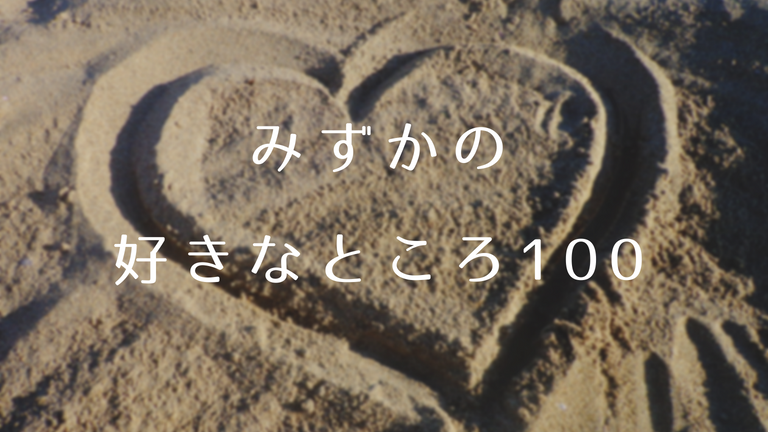 f:id:naka-labo:20180827132754p:plain f:id:naka-labo:20180827132754p:plain