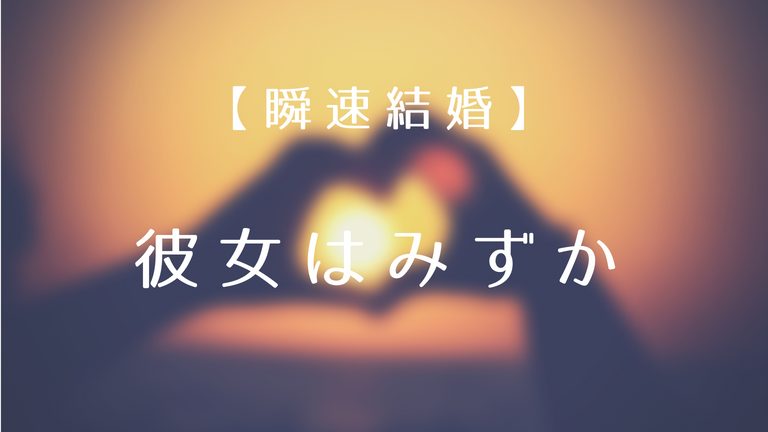 f:id:naka-labo:20180827133100p:plain f:id:naka-labo:20180827133100p:plain