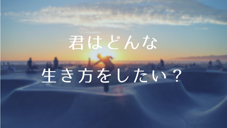 f:id:naka-labo:20180827133841p:plain f:id:naka-labo:20180827133841p:plain