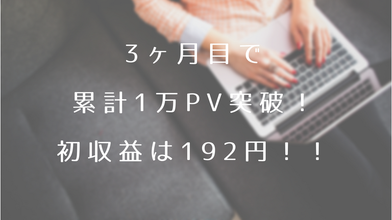 f:id:naka-labo:20180827140227p:plain f:id:naka-labo:20180827140227p:plain