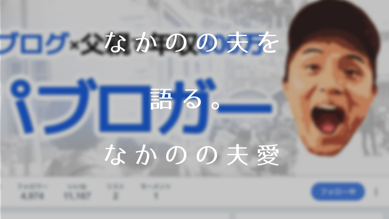 f:id:naka-labo:20180827140348p:plain f:id:naka-labo:20180827140348p:plain