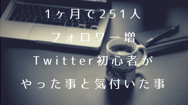 f:id:naka-labo:20180827140618p:plain f:id:naka-labo:20180827140618p:plain