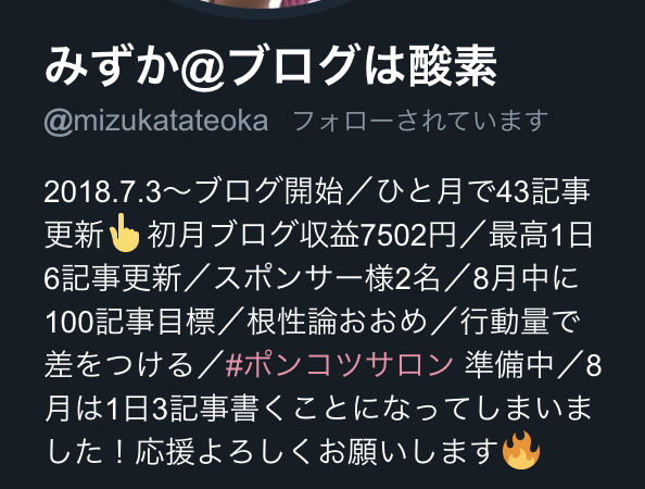 f:id:naka-labo:20180828180604p:plain f:id:naka-labo:20180828180604p:plain