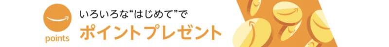 f:id:naka-labo:20180829195646p:plain f:id:naka-labo:20180829195646p:plain