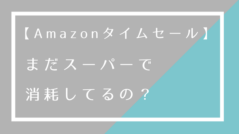f:id:naka-labo:20180829201221p:plain f:id:naka-labo:20180829201221p:plain