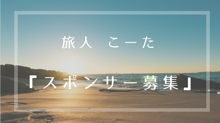 f:id:naka-labo:20180902141303p:plain f:id:naka-labo:20180902141303p:plain