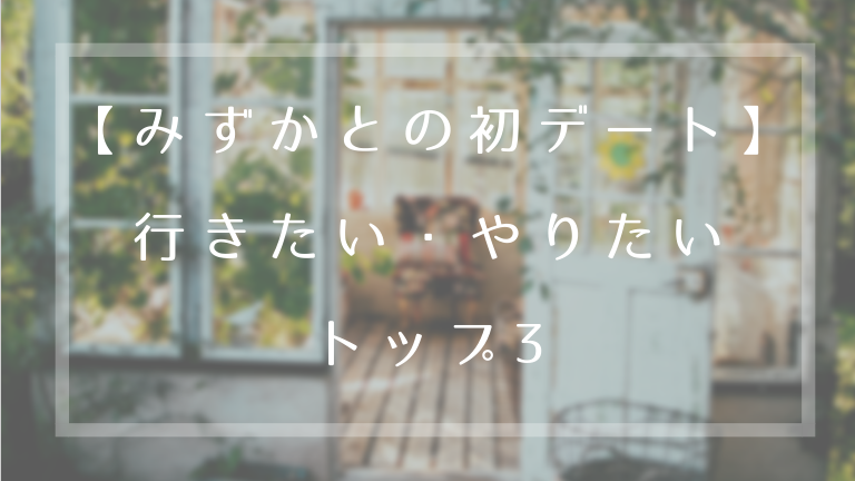 f:id:naka-labo:20180903174844p:plain f:id:naka-labo:20180903174844p:plain