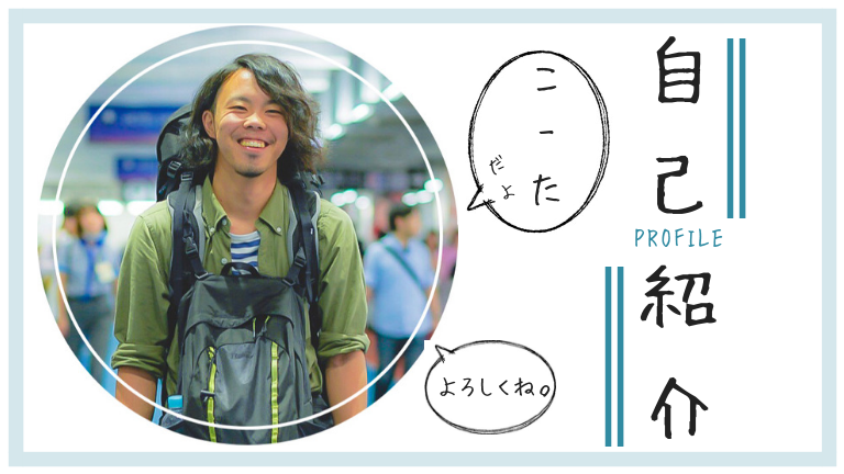 f:id:naka-labo:20180925194844p:plain f:id:naka-labo:20180925194844p:plain