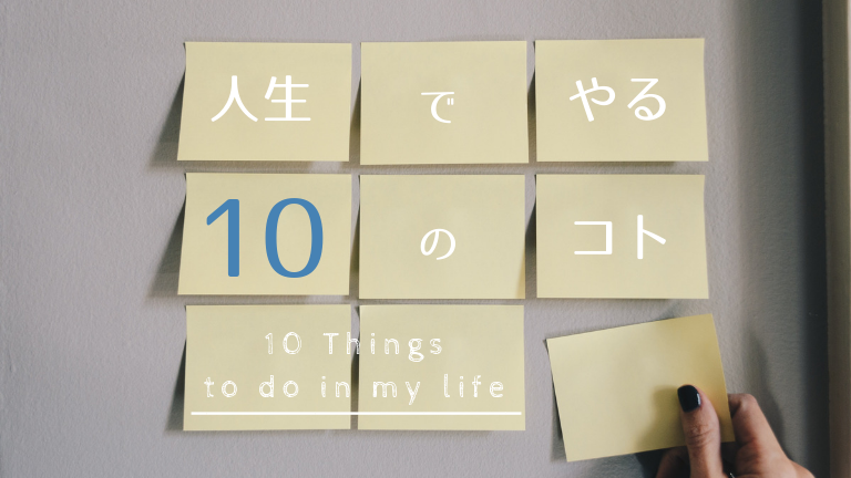 f:id:naka-labo:20181009190015p:plain f:id:naka-labo:20181009190015p:plain