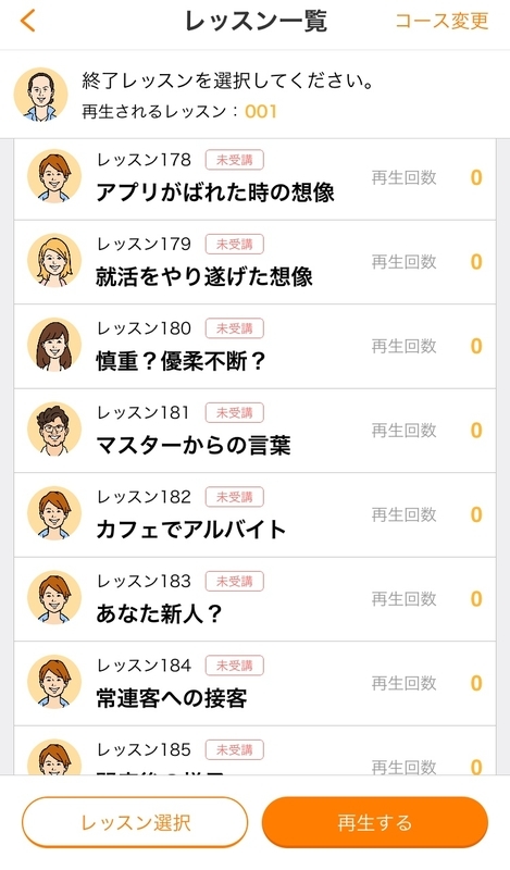 f:id:naka-labo:20181018194940j:plain f:id:naka-labo:20181018194940j:plain