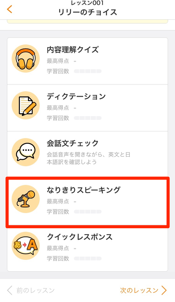 f:id:naka-labo:20181019114913p:plain f:id:naka-labo:20181019114913p:plain