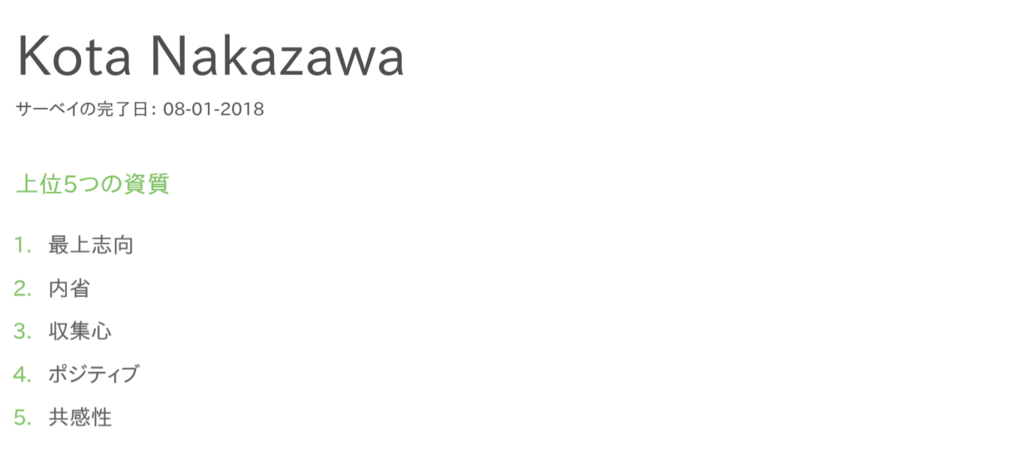 f:id:naka-labo:20181022111111p:plain f:id:naka-labo:20181022111111p:plain