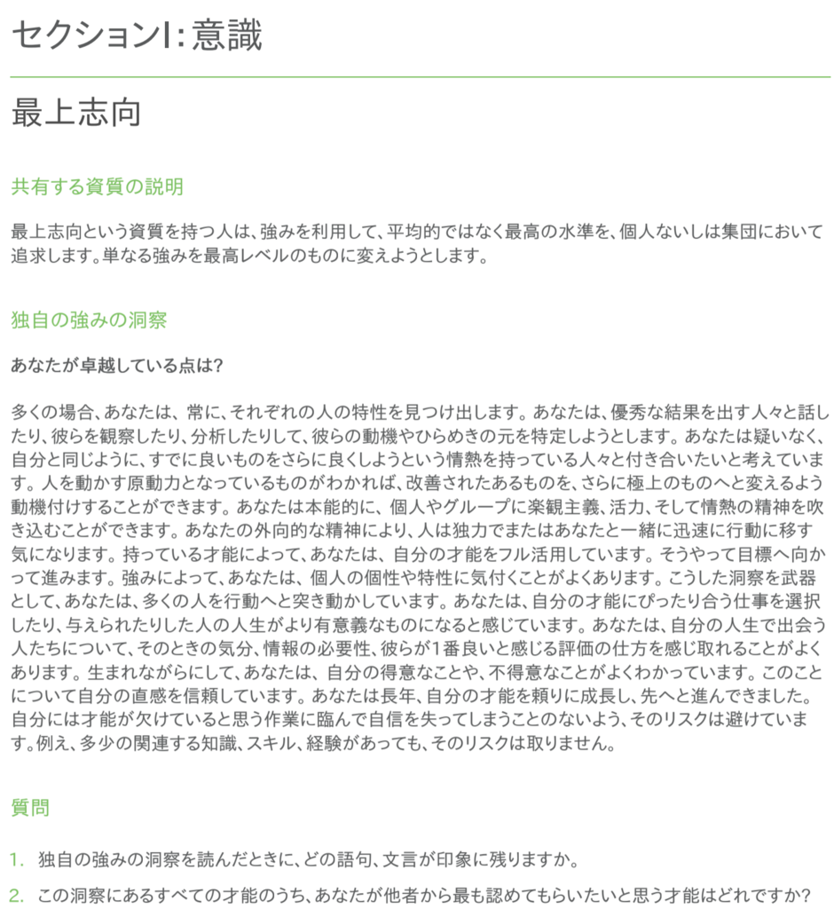 f:id:naka-labo:20181022115320p:plain f:id:naka-labo:20181022115320p:plain