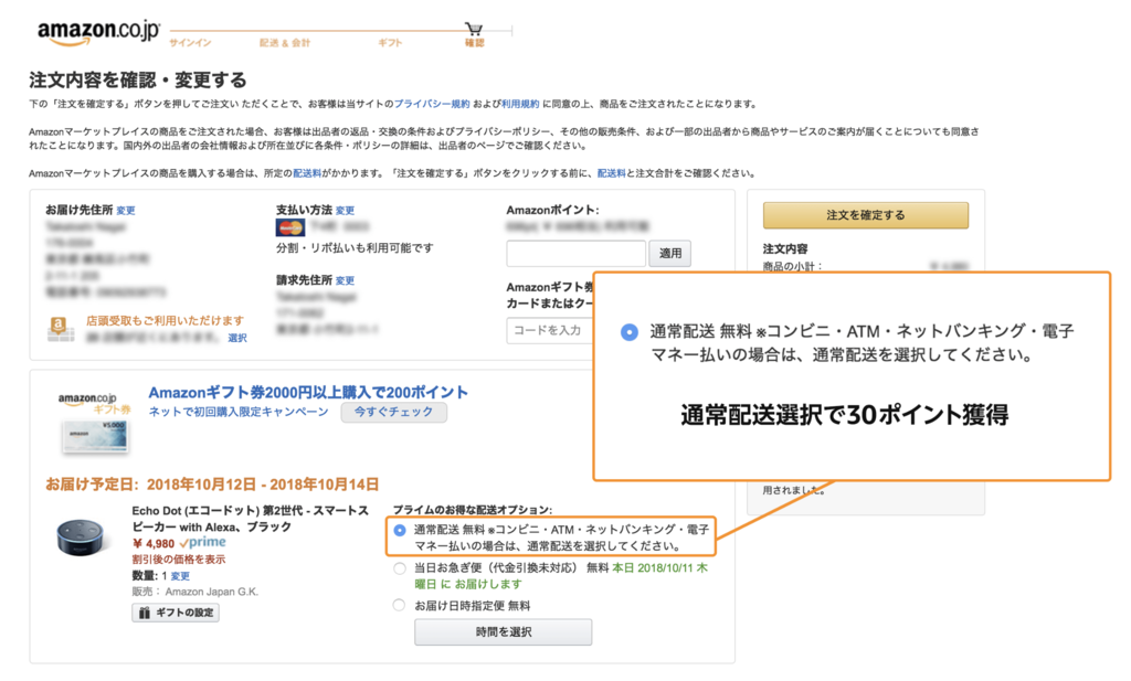 f:id:naka-labo:20181026145514p:plain f:id:naka-labo:20181026145514p:plain