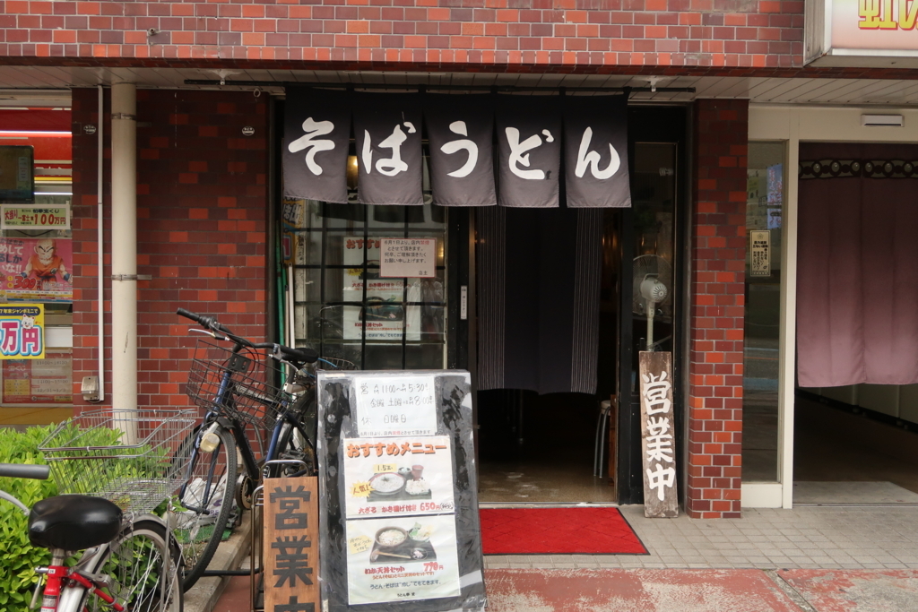 f:id:naka-sagami9:20180528201439j:plain f:id:naka-sagami9:20180528201439j:plain