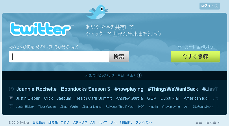 f:id:naka2ppon:20100226135352g:image f:id:naka2ppon:20100226135352g:image