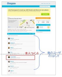 f:id:naka2ppon:20110317174545j:image:right f:id:naka2ppon:20110317174545j:image:right