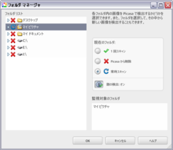 f:id:naka2ppon:20110317214607p:image f:id:naka2ppon:20110317214607p:image