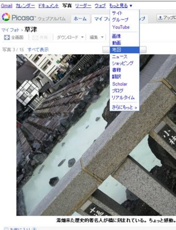 f:id:naka2ppon:20110318172805j:image f:id:naka2ppon:20110318172805j:image