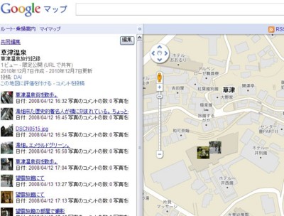 f:id:naka2ppon:20110318182456j:image f:id:naka2ppon:20110318182456j:image