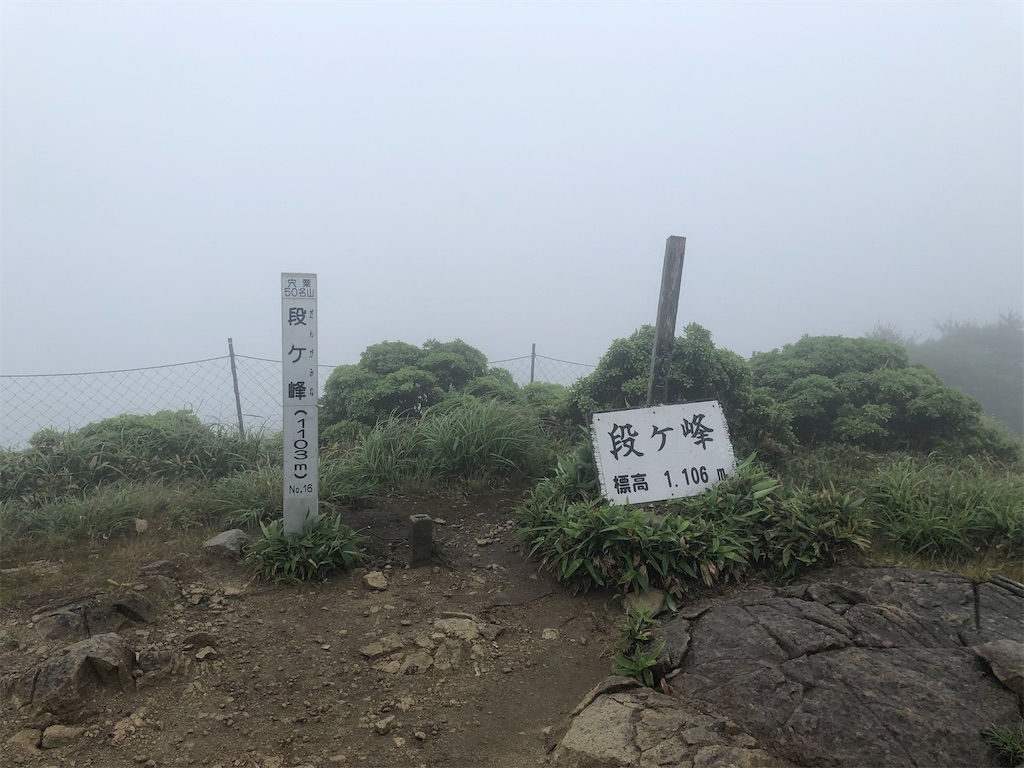 f:id:naka350z:20200629020845j:image