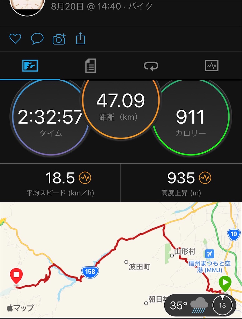 f:id:naka350z:20200829151356j:image