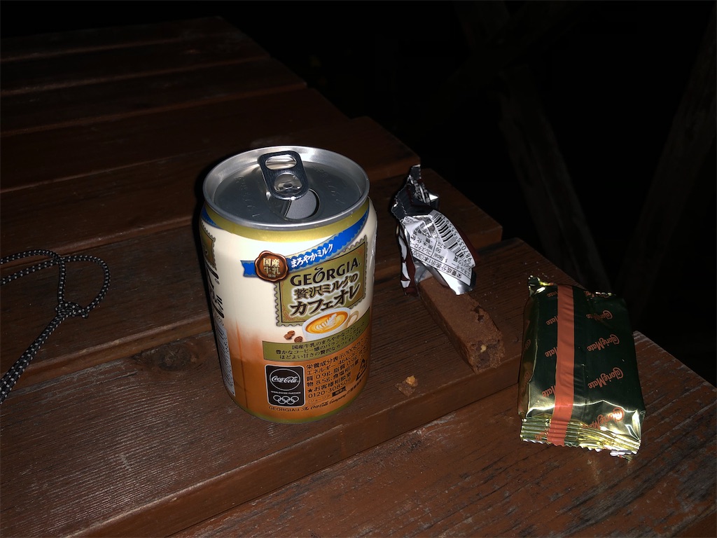 f:id:naka350z:20200831214754j:image