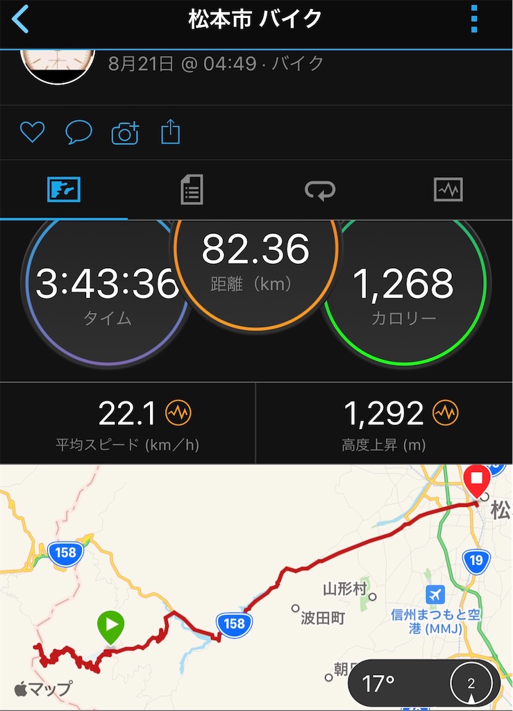 f:id:naka350z:20200831215313j:image