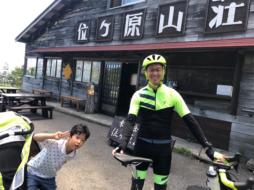 f:id:naka350z:20200903230053j:image