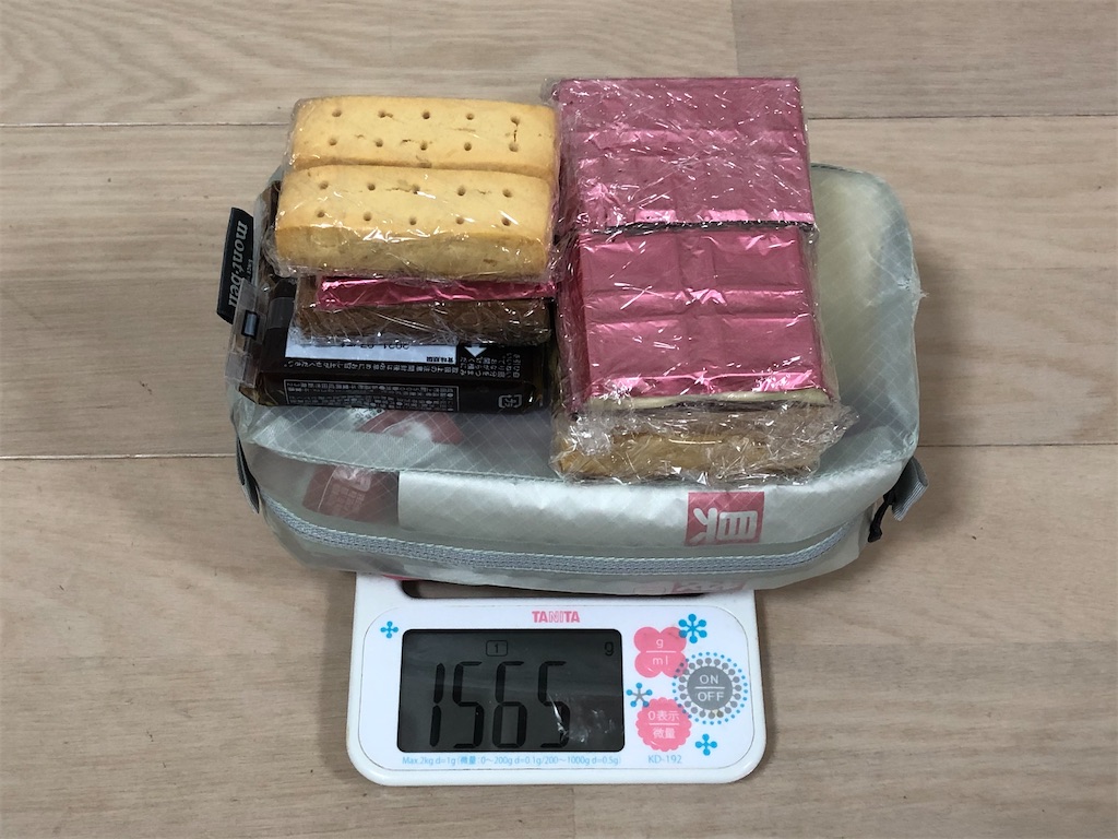 f:id:naka350z:20200912150135j:image f:id:naka350z:20200912150135j:image