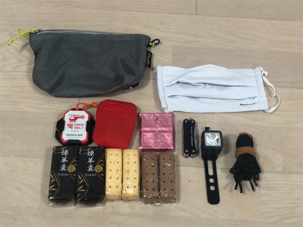 f:id:naka350z:20200912150259j:image f:id:naka350z:20200912150259j:image