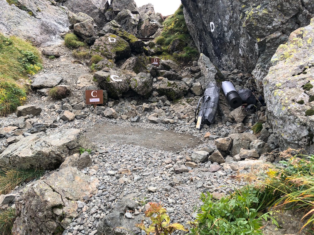 f:id:naka350z:20200921102901j:image