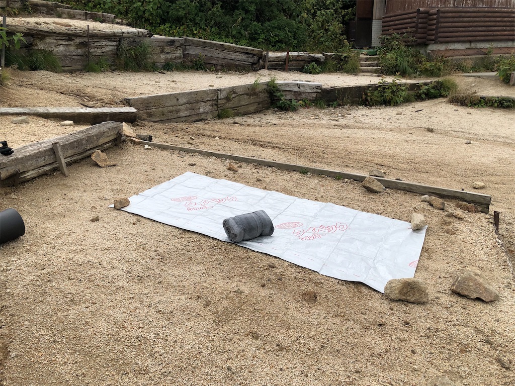 f:id:naka350z:20200929010210j:image