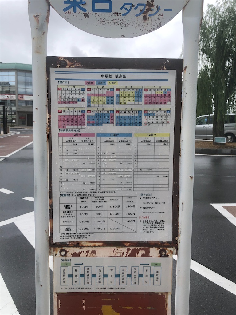 f:id:naka350z:20200929010251j:image