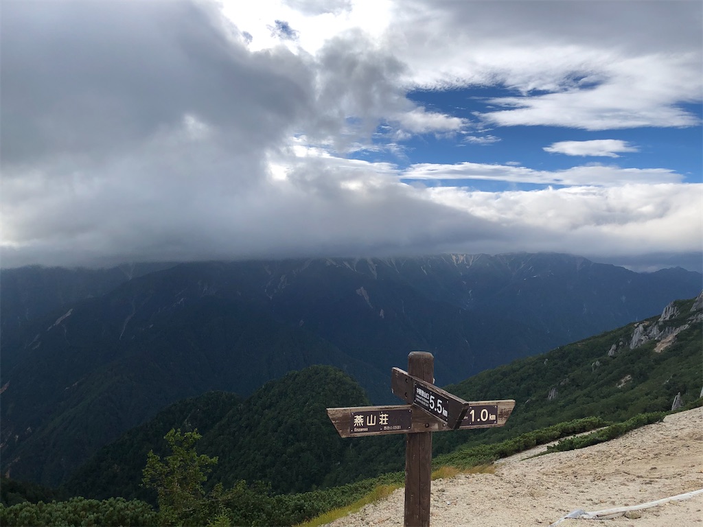 f:id:naka350z:20200929010316j:image