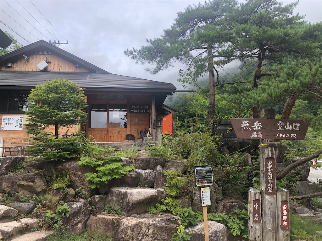 f:id:naka350z:20200929010426j:image